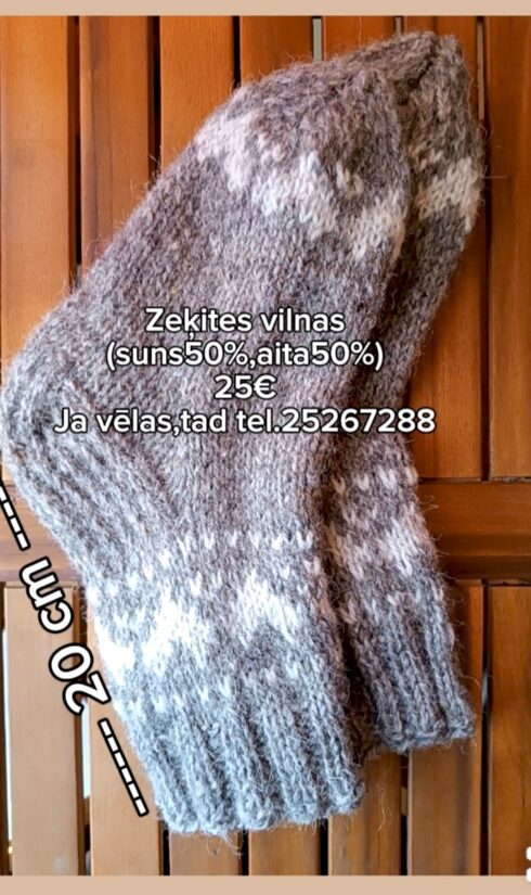 Suņa vilnas zeķītes,iespēja pasūtīt citus rakstus